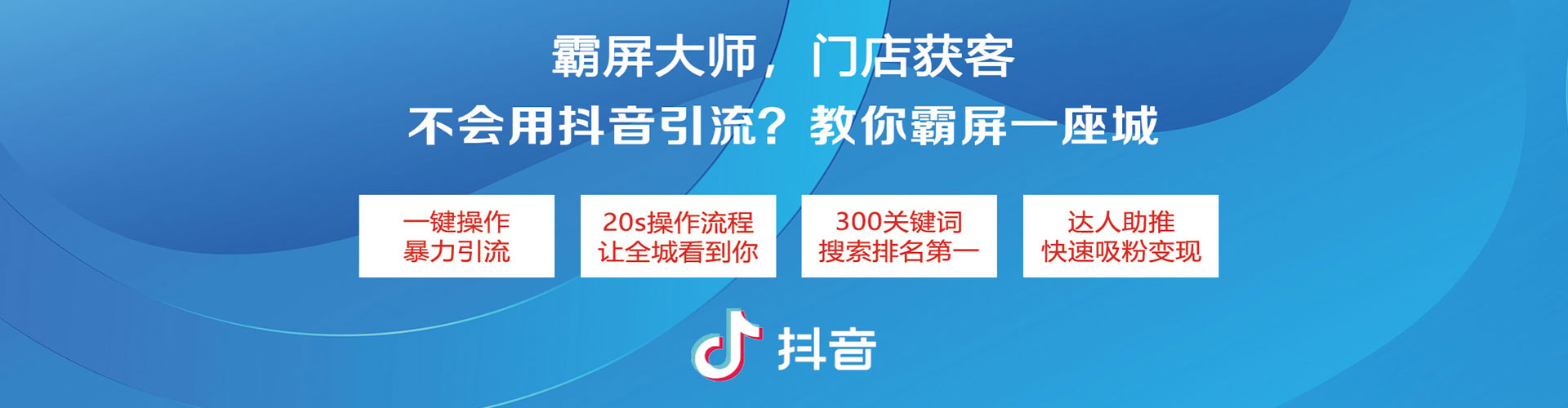 梅县百度如何推广