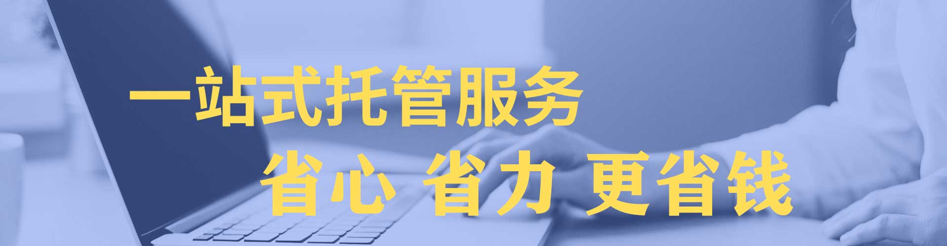 梅县竞价推广