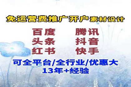 某公司百度竞价托管运营的转化率提升秘诀